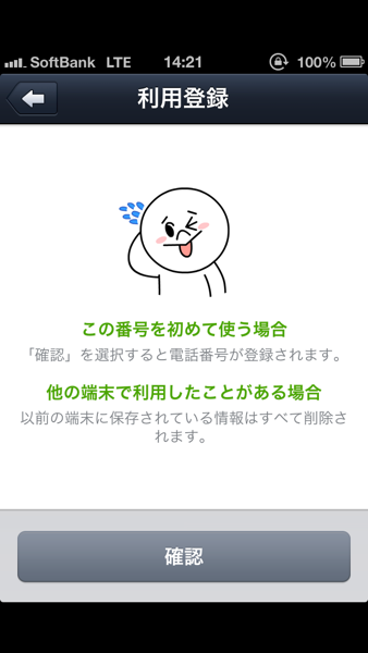 Evernote Camera Roll 20120921 153436